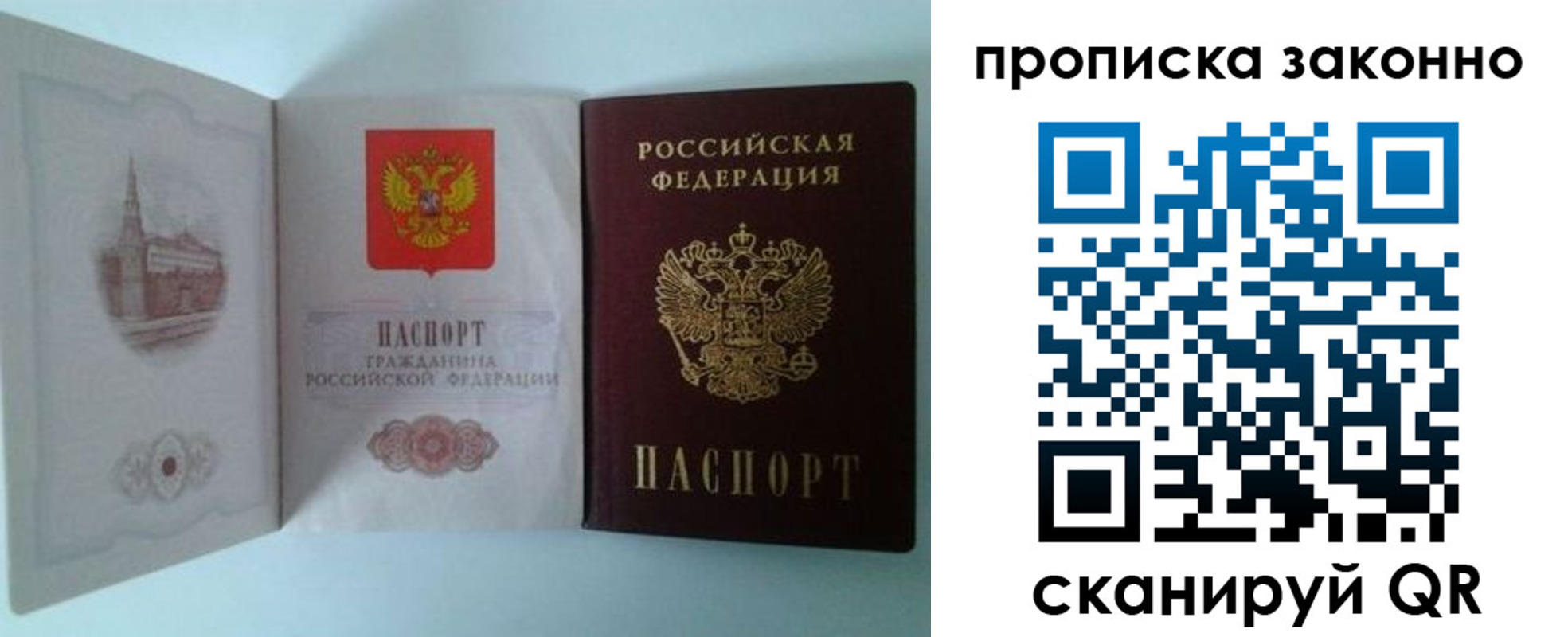 форма 3 в Орле