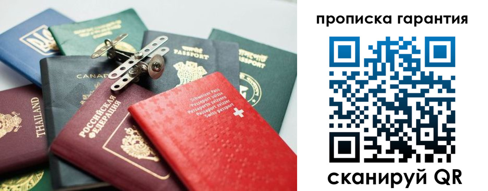прописка иностранных граждан в Орле